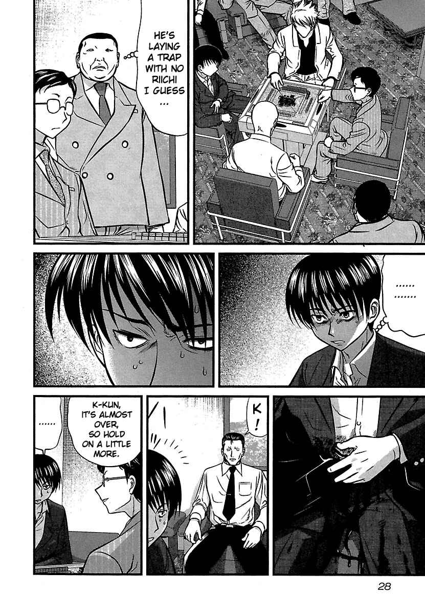 Page 4 Chapter 41 Tohai