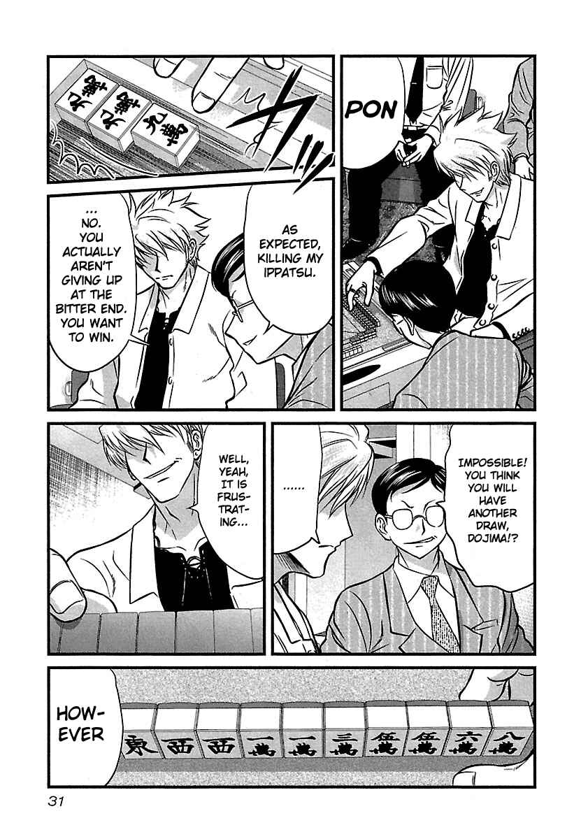 Page 7 Chapter 41 Tohai