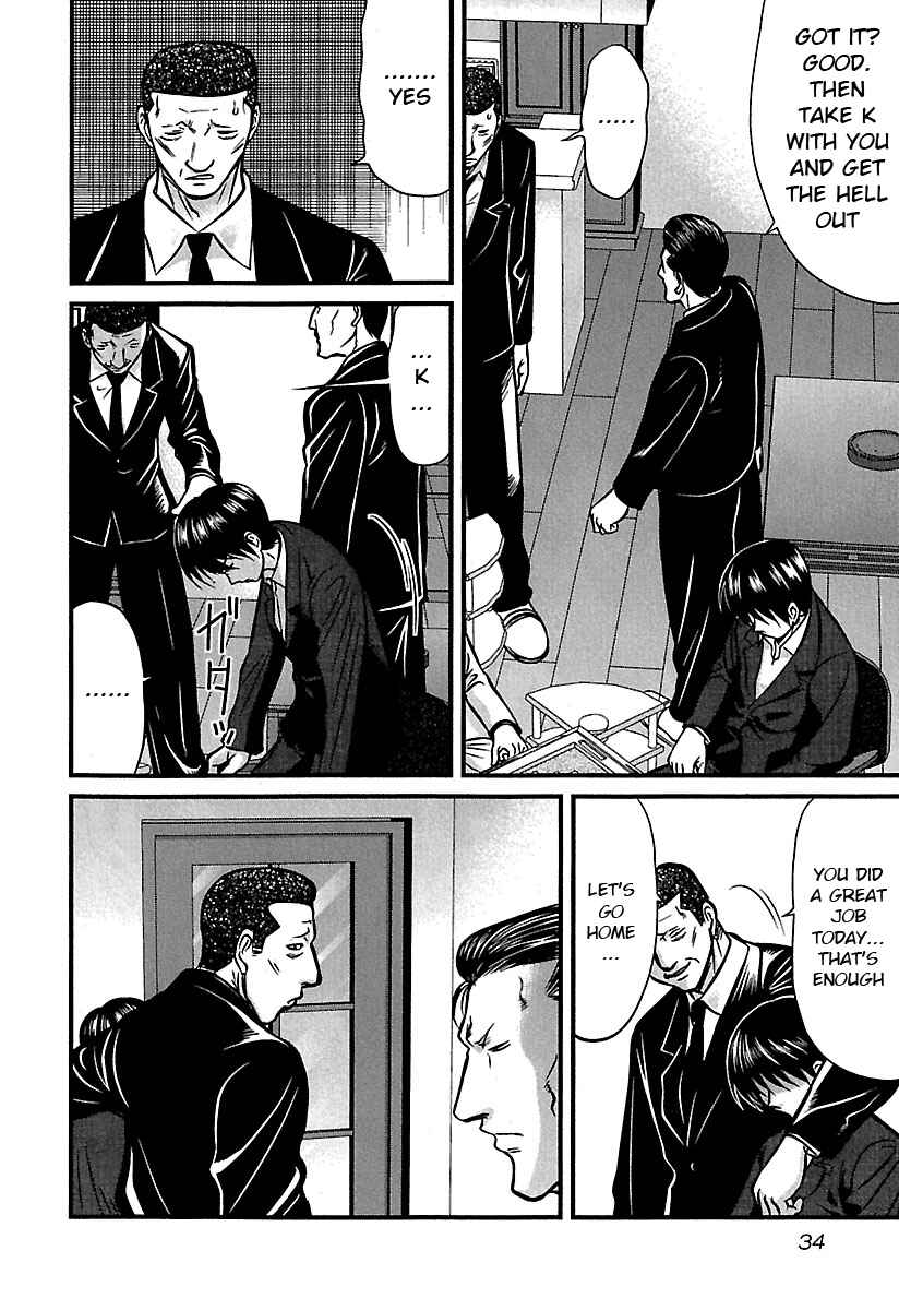Page 10 Chapter 31 Tohai