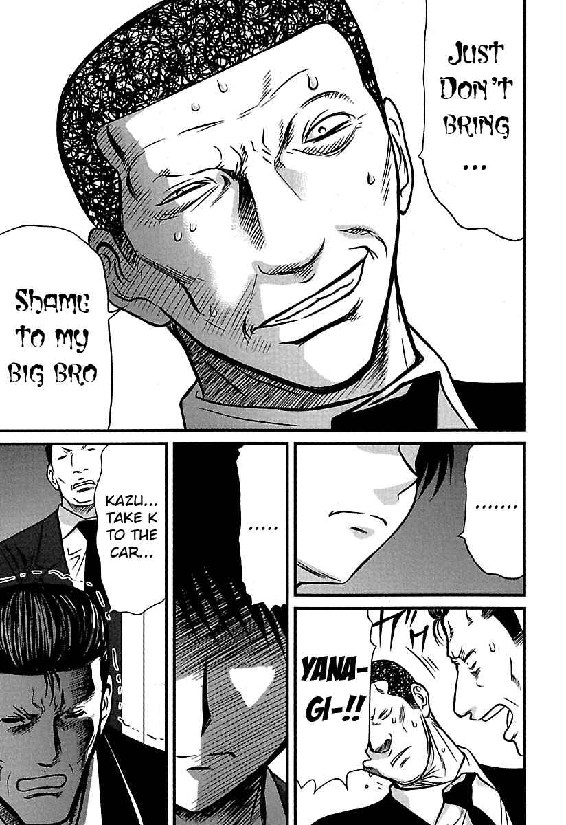 Page 19 Chapter 31 Tohai