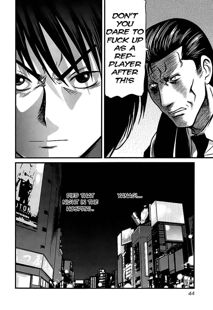 Page 20 Chapter 31 Tohai