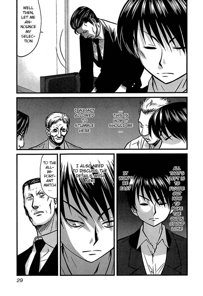 Page 5 Chapter 31 Tohai