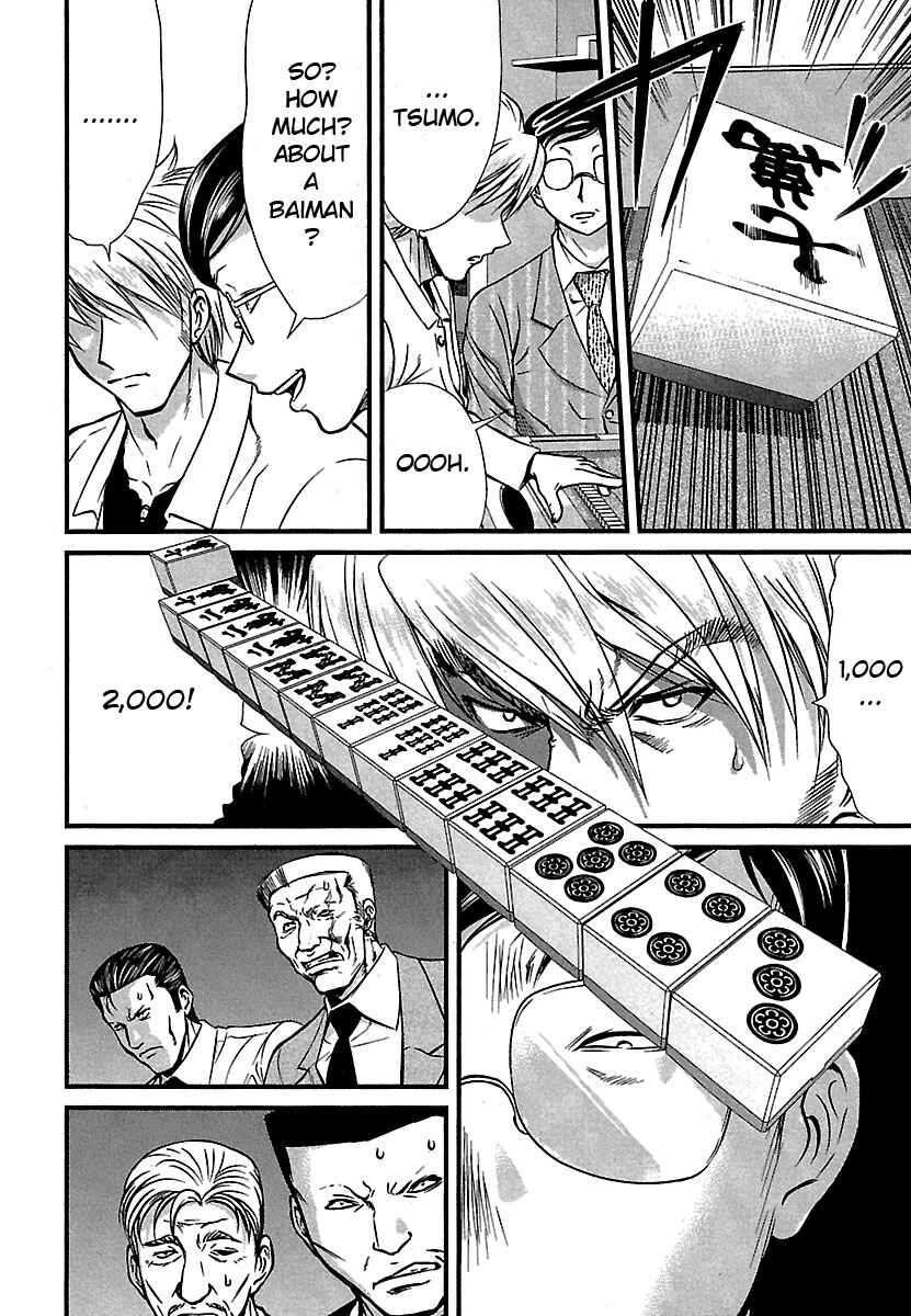 Page 10 Chapter 43 Tohai