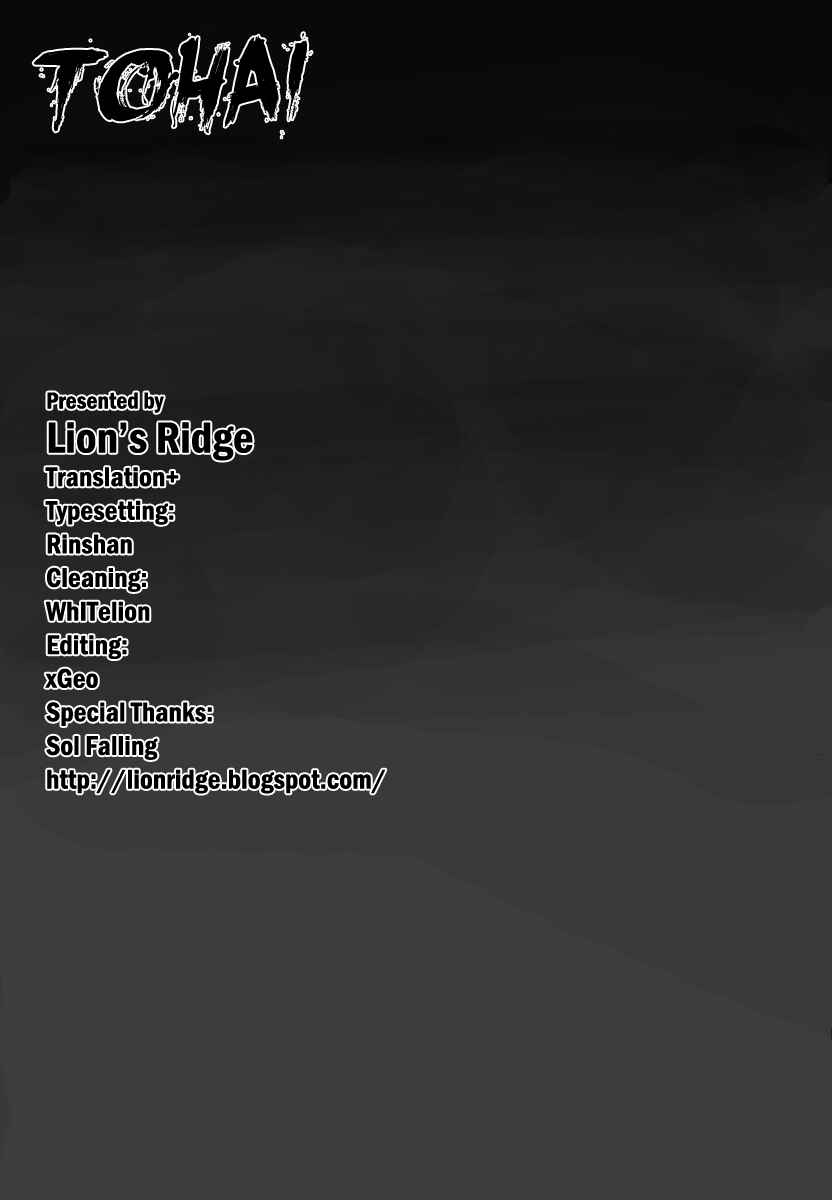 Page 26 Chapter 10 Tohai
