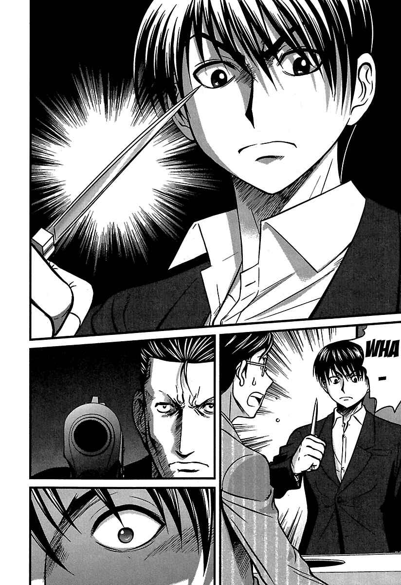 Page 14 Chapter 39 Tohai