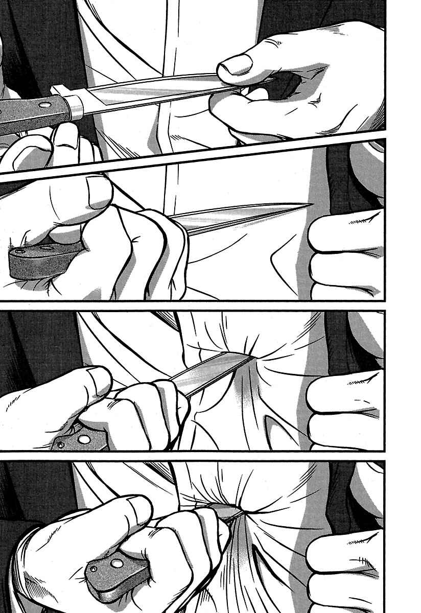 Page 15 Chapter 39 Tohai