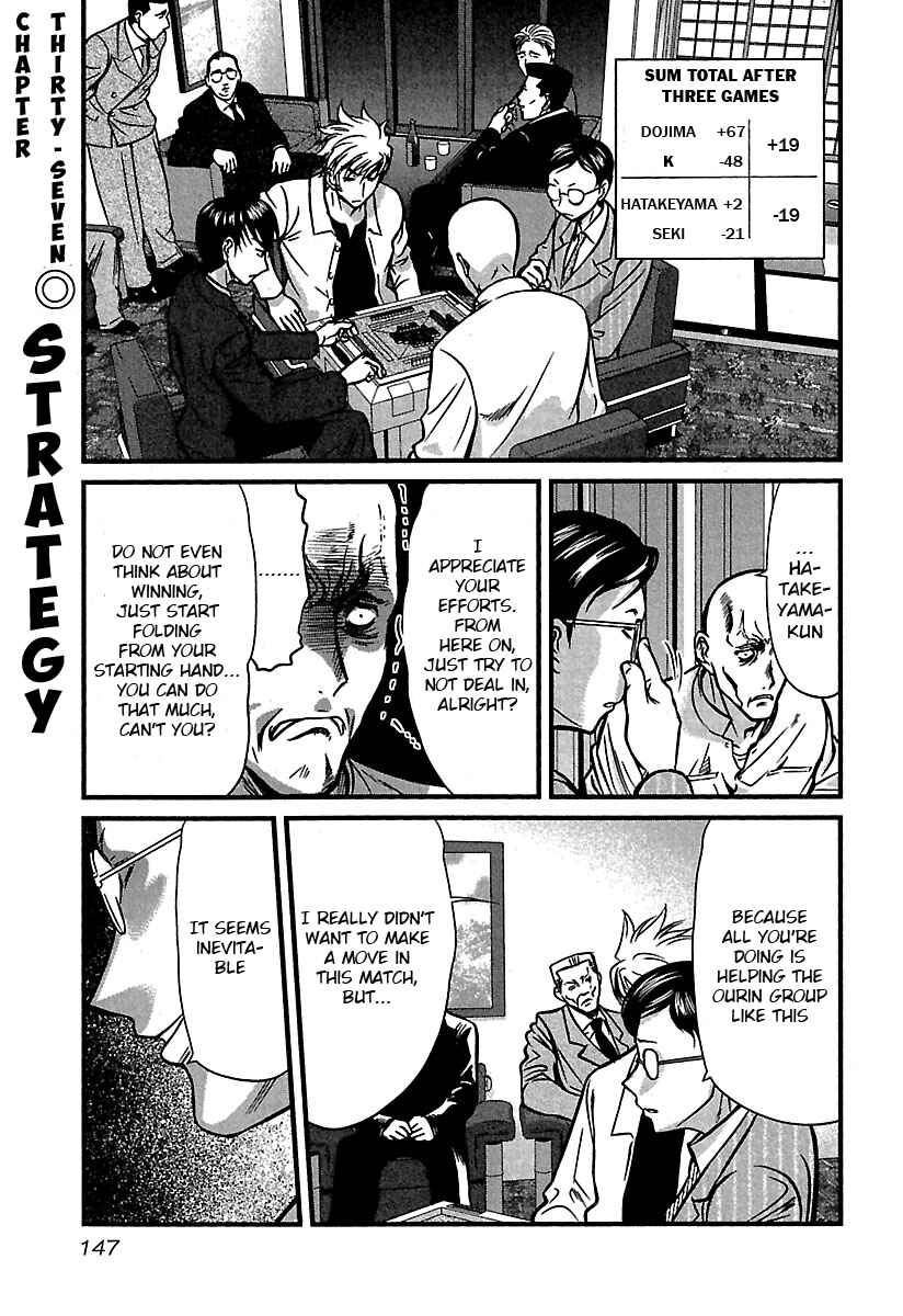 Page 1 Chapter 37 Tohai