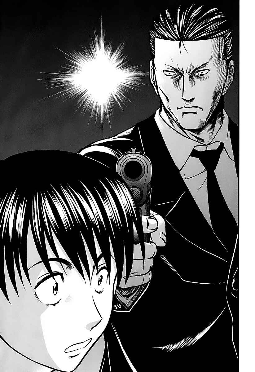 Page 20 Chapter 37 Tohai