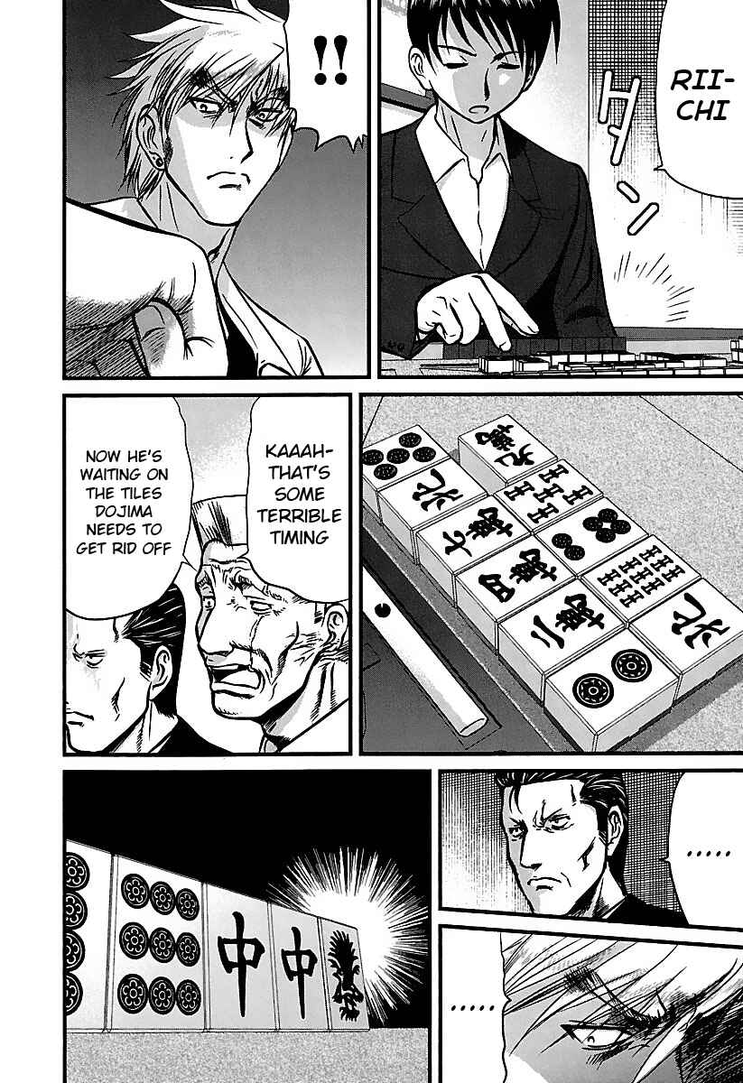 Page 6 Chapter 37 Tohai