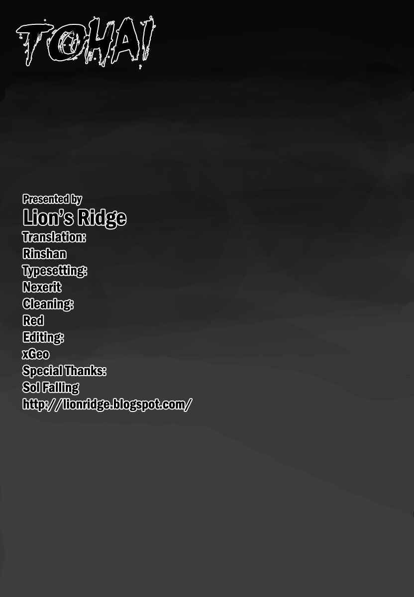 Page 23 Chapter 28 Tohai