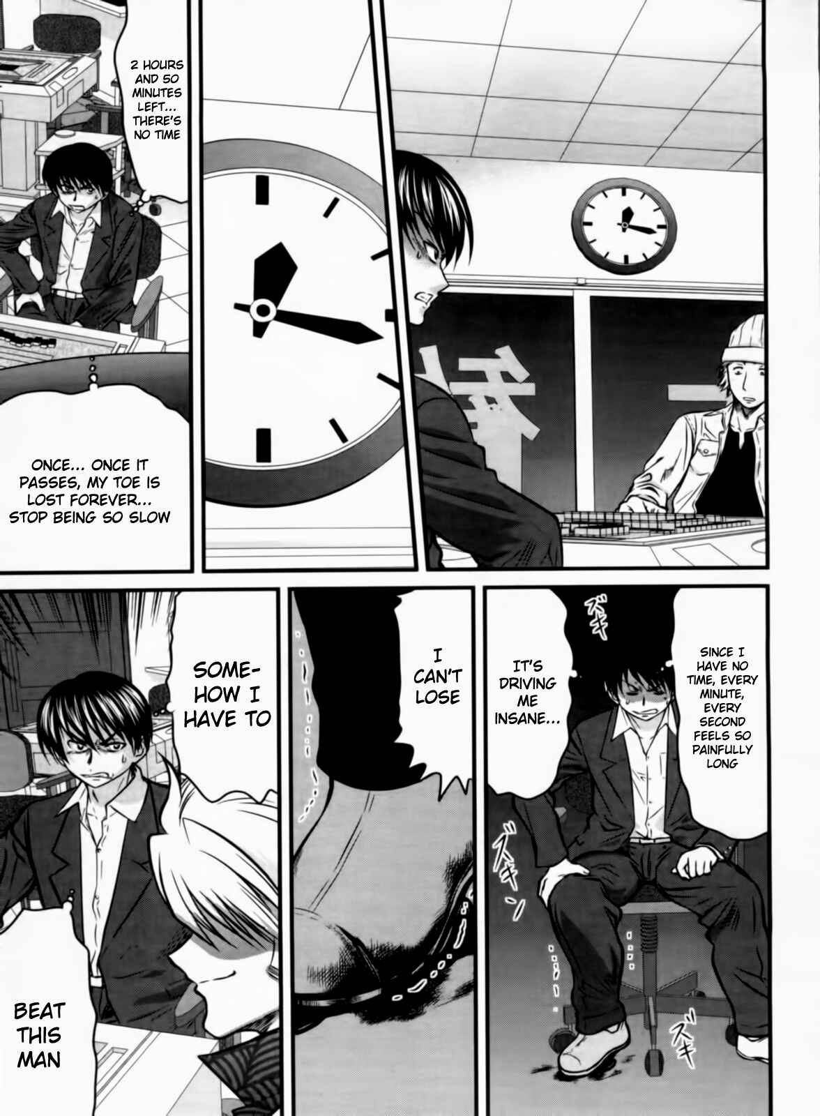 Page 3 Chapter 25 Tohai