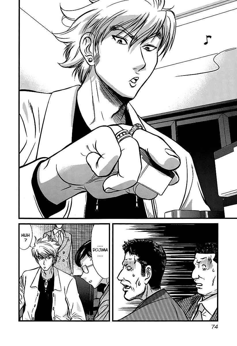 Page 10 Chapter 33 Tohai