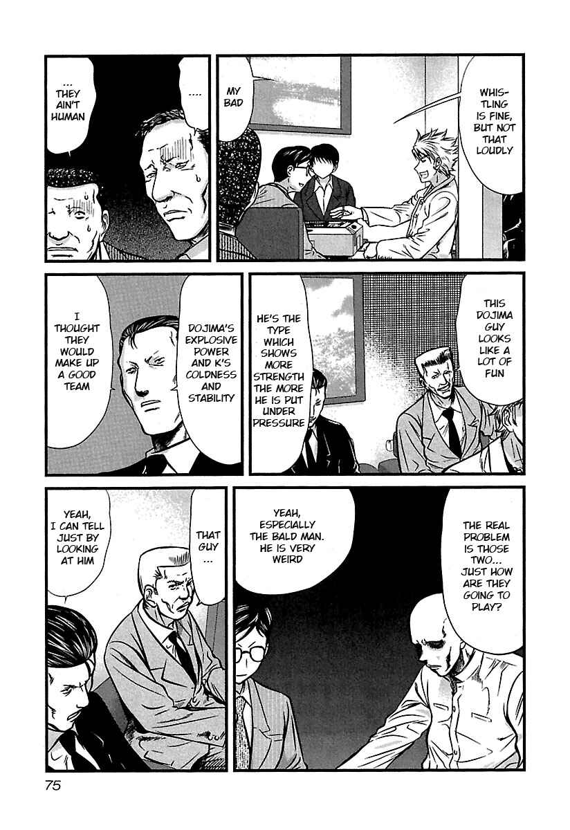 Page 11 Chapter 33 Tohai