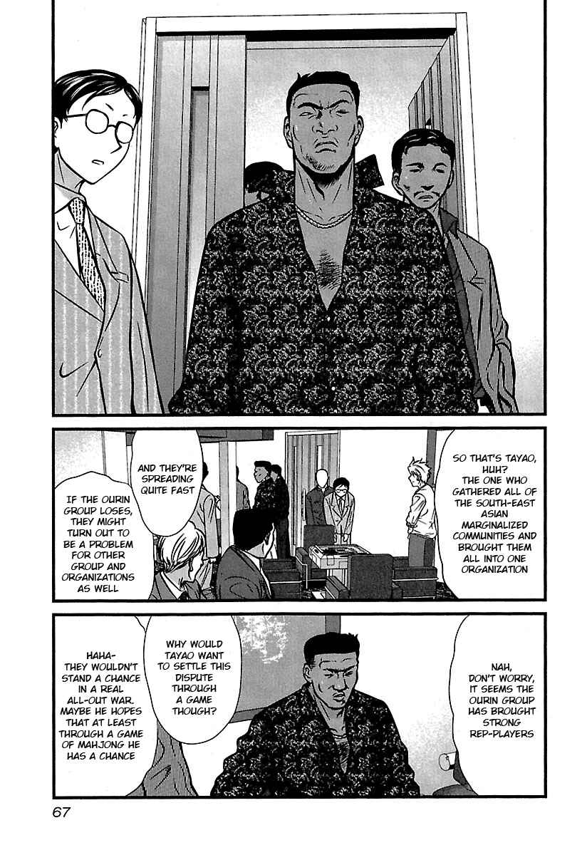 Page 3 Chapter 33 Tohai