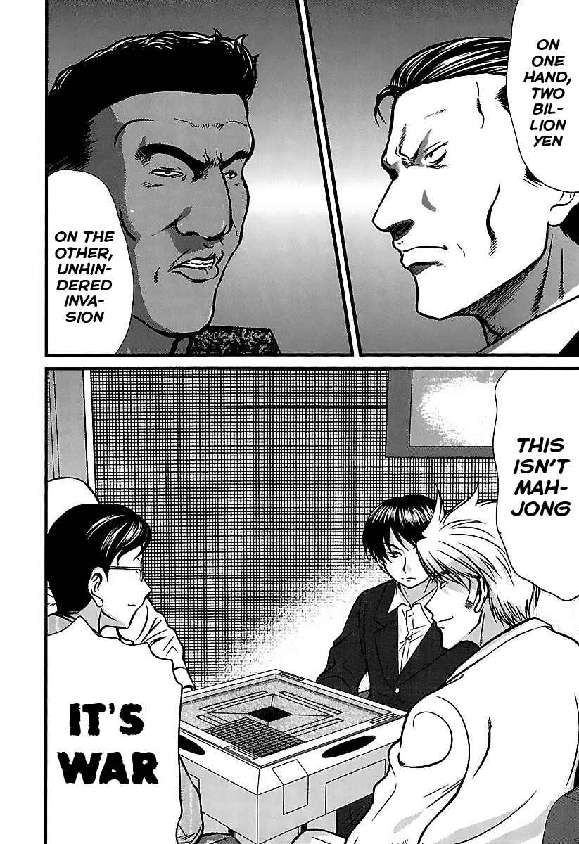 Page 4 Chapter 33 Tohai