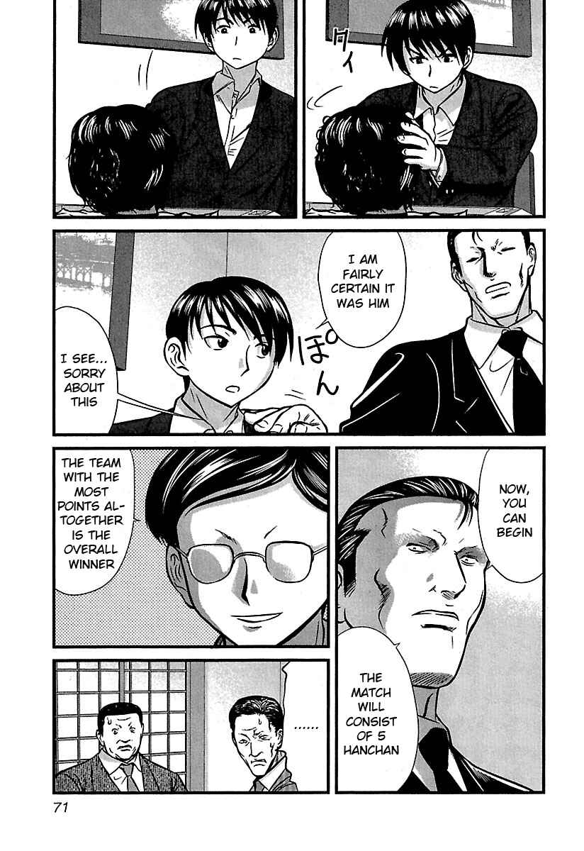 Page 7 Chapter 33 Tohai