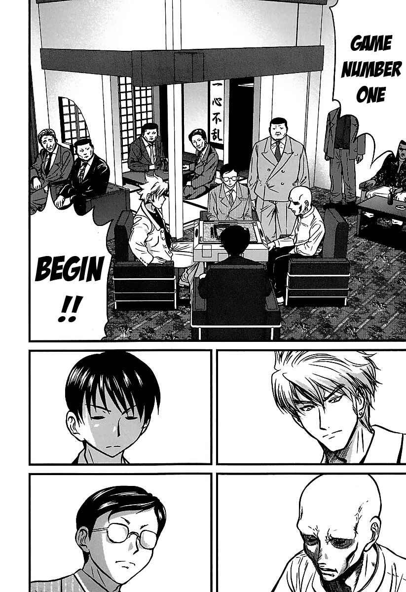 Page 8 Chapter 33 Tohai