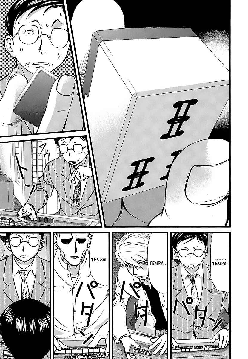 Page 17 Chapter 42 Tohai