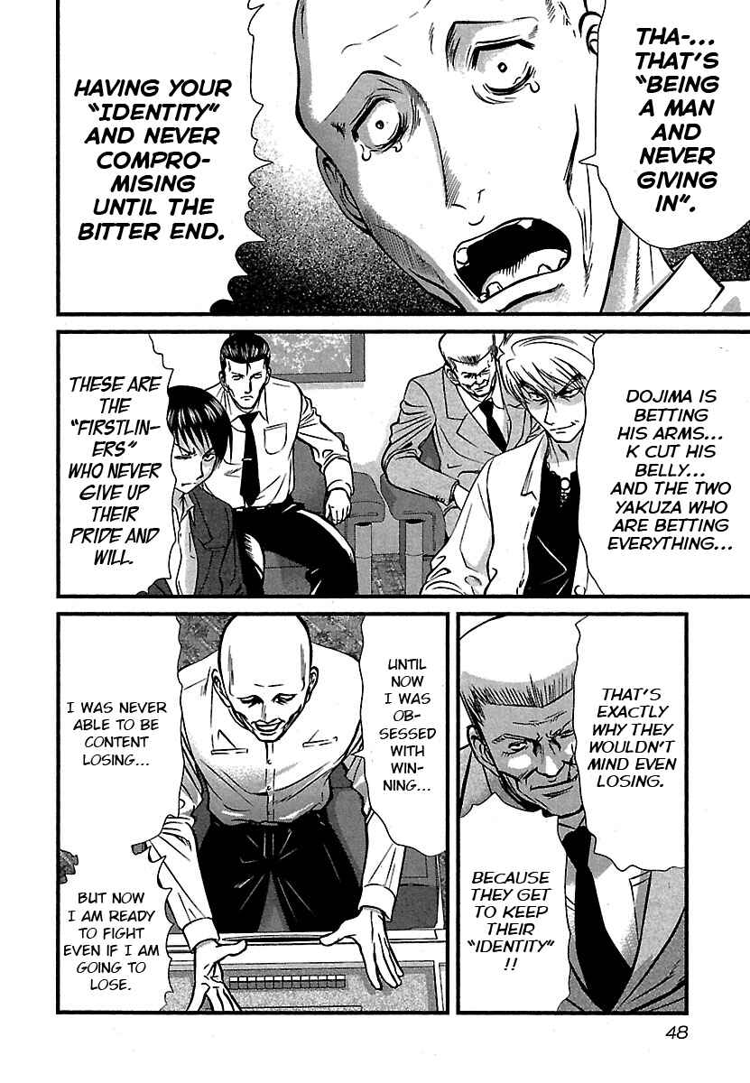 Page 4 Chapter 42 Tohai