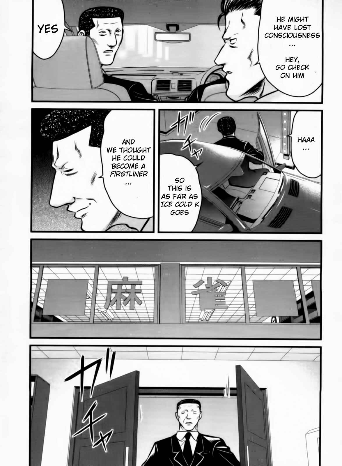 Page 3 Chapter 27 Tohai