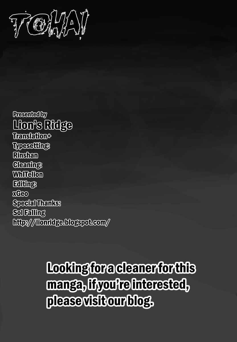 Page 24 Chapter 19 Tohai