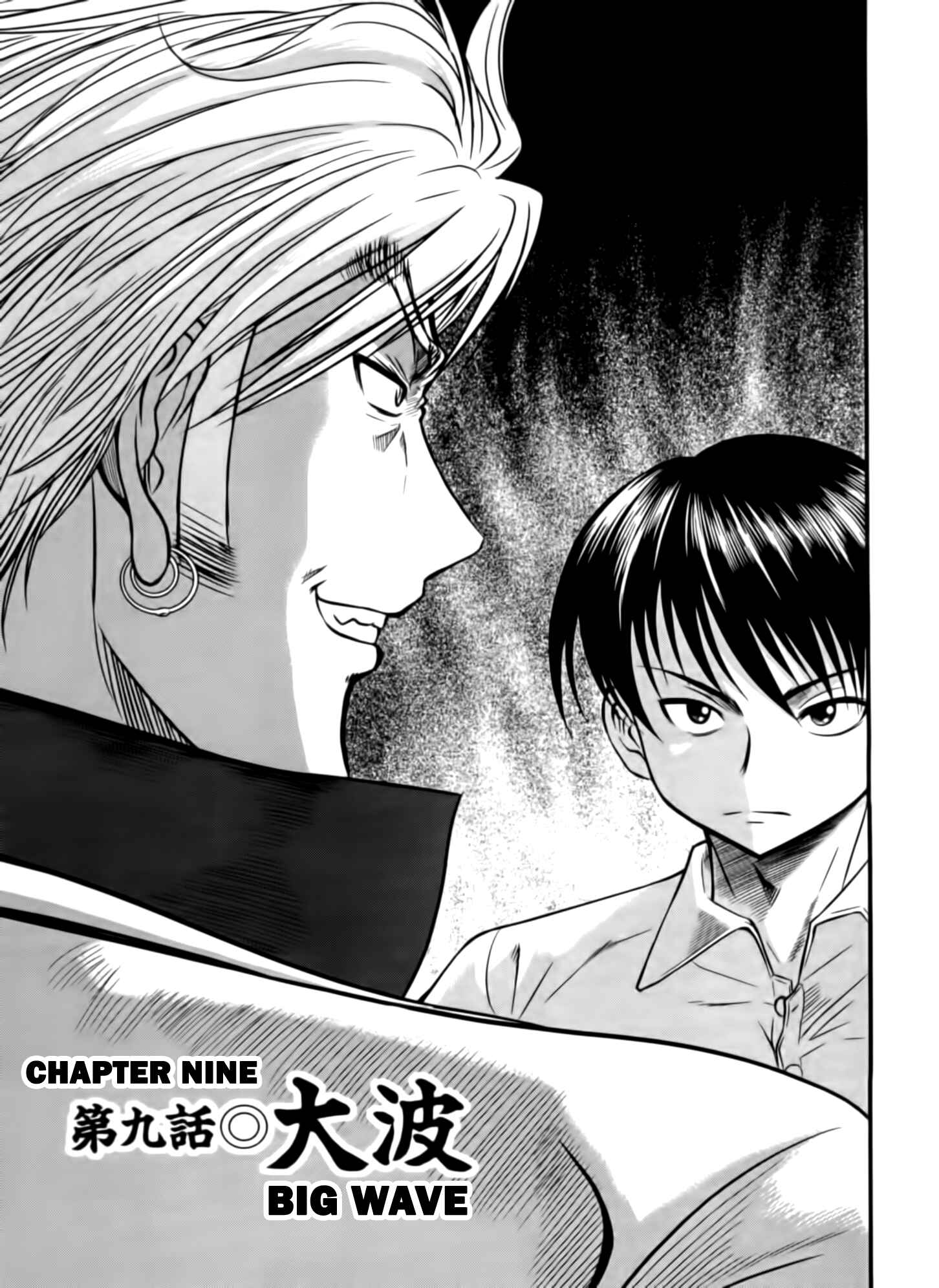 Page 1 Chapter 9 Tohai
