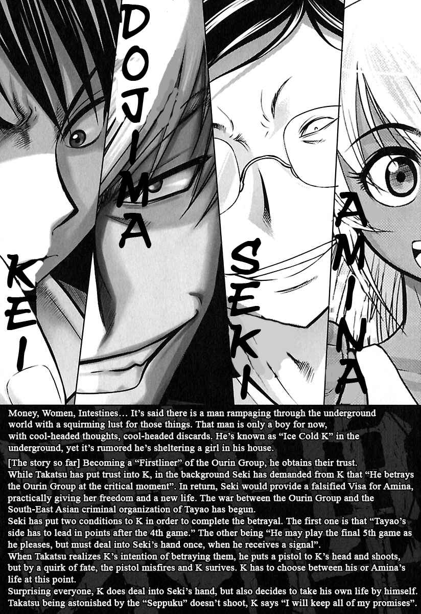 Page 5 Chapter 40 Tohai