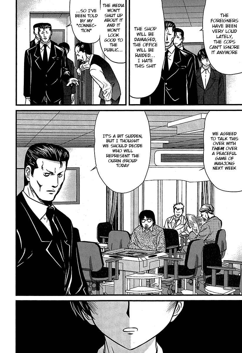 Page 10 Chapter 30 Tohai