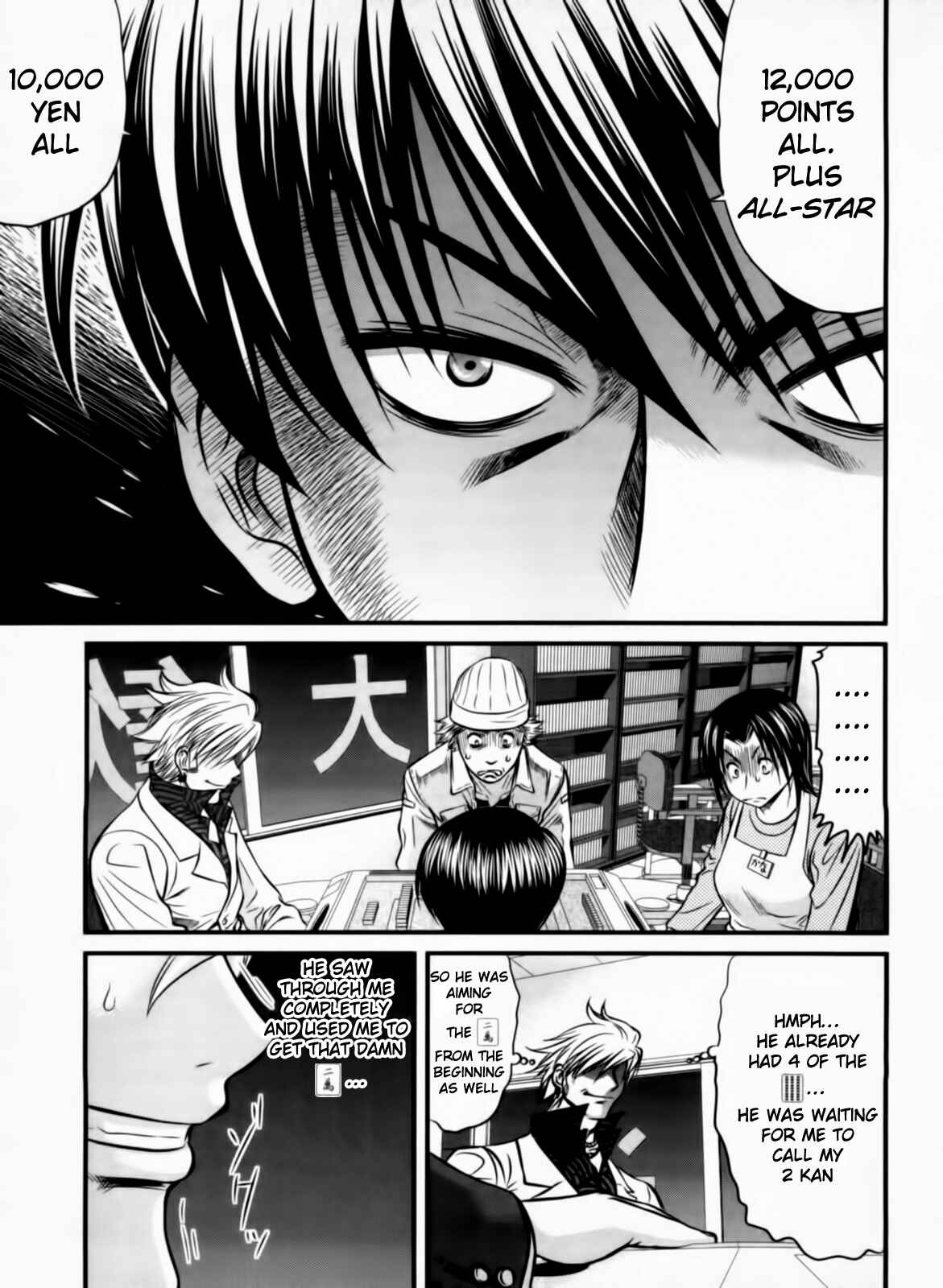 Page 17 Chapter 26 Tohai