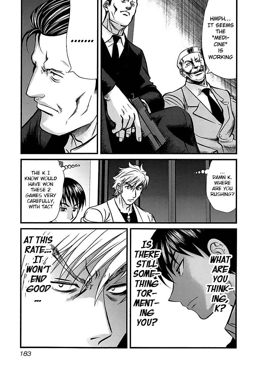Page 17 Chapter 38 Tohai