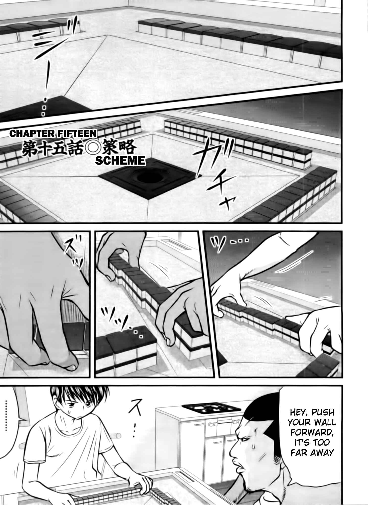 Page 1 Chapter 15 Tohai