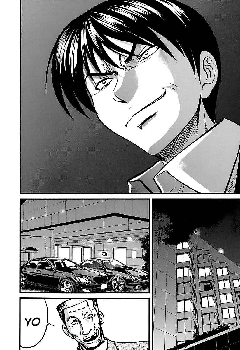 Page 15 Chapter 32 Tohai
