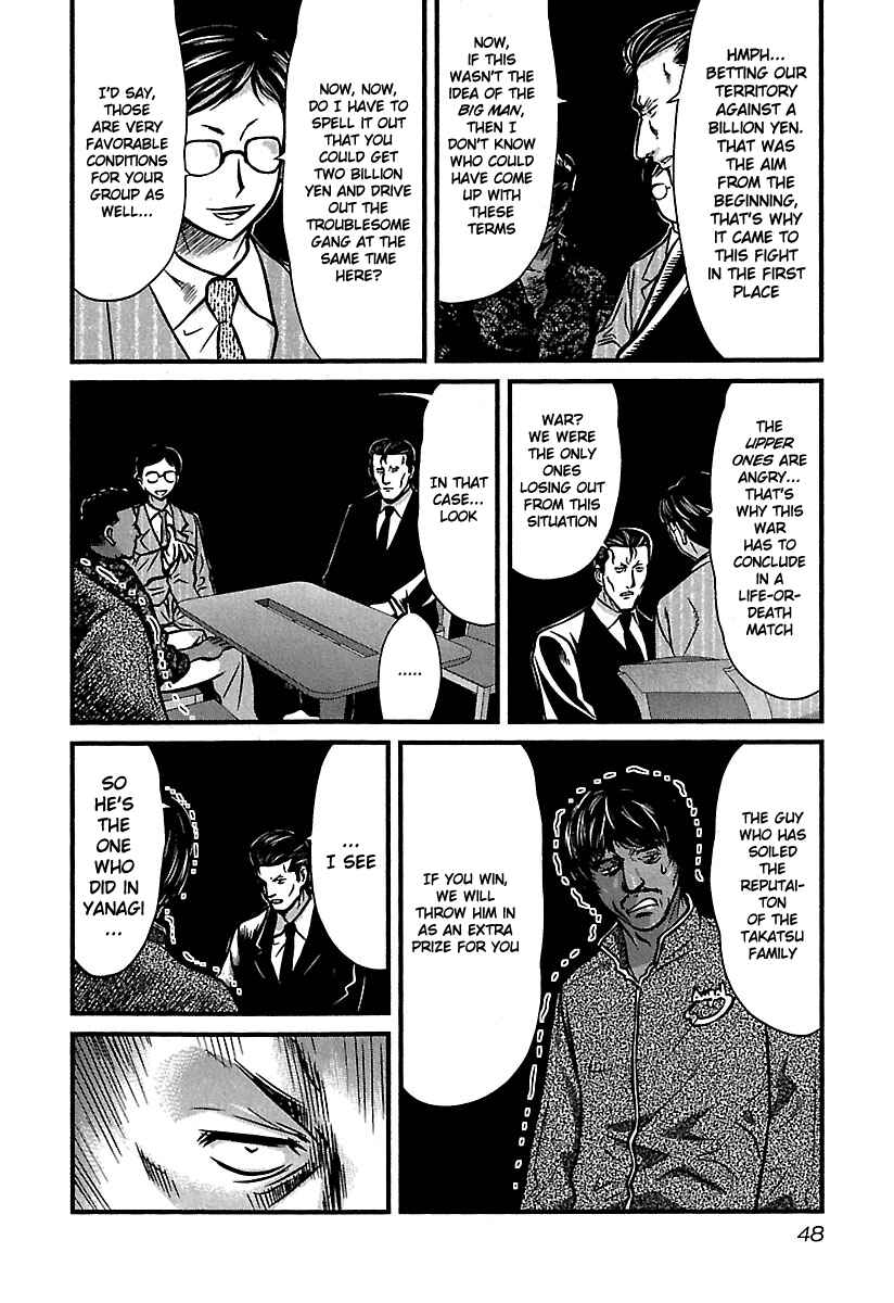 Page 4 Chapter 32 Tohai