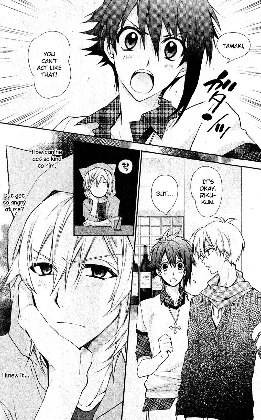 Page 16 Chapter 2 Idolish 7 MEZZO: Murasaki Ao no Hekireki
