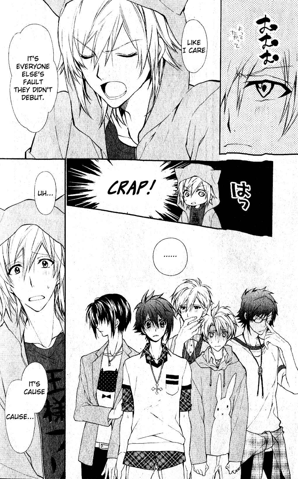 Page 20 Chapter 2 Idolish 7 MEZZO: Murasaki Ao no Hekireki
