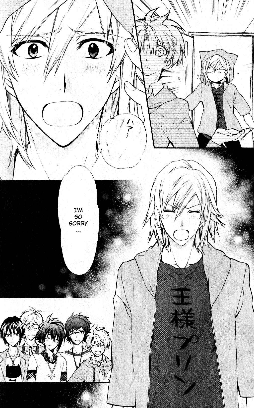 Page 24 Chapter 2 Idolish 7 MEZZO: Murasaki Ao no Hekireki
