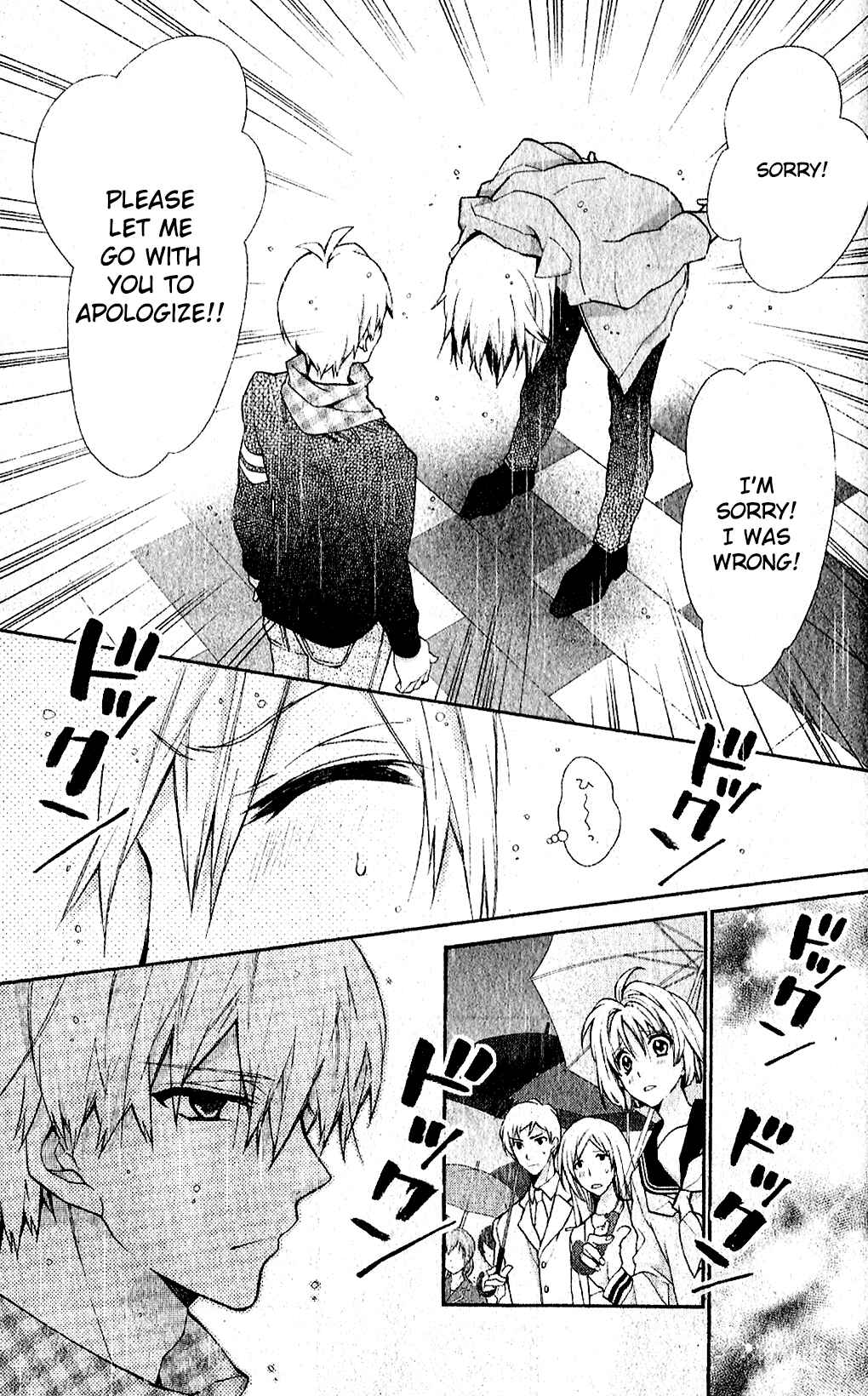 Page 29 Chapter 2 Idolish 7 MEZZO: Murasaki Ao no Hekireki