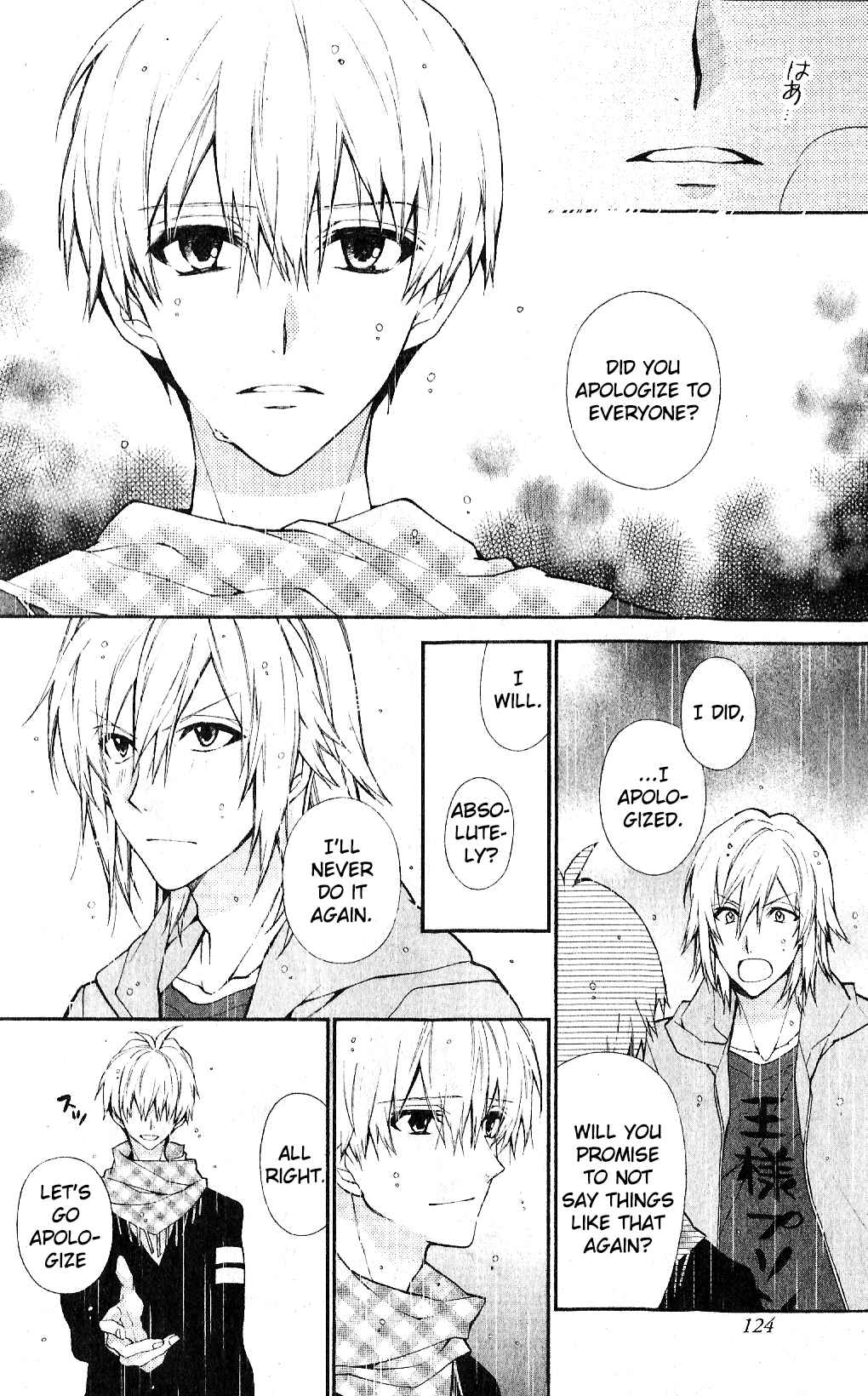 Page 30 Chapter 2 Idolish 7 MEZZO: Murasaki Ao no Hekireki