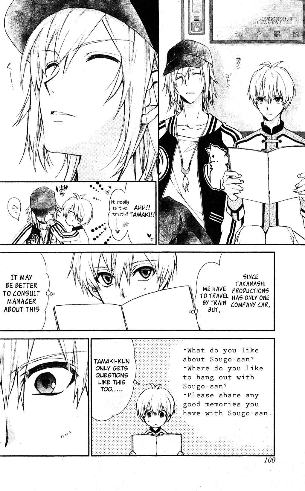 Page 6 Chapter 2 Idolish 7 MEZZO: Murasaki Ao no Hekireki