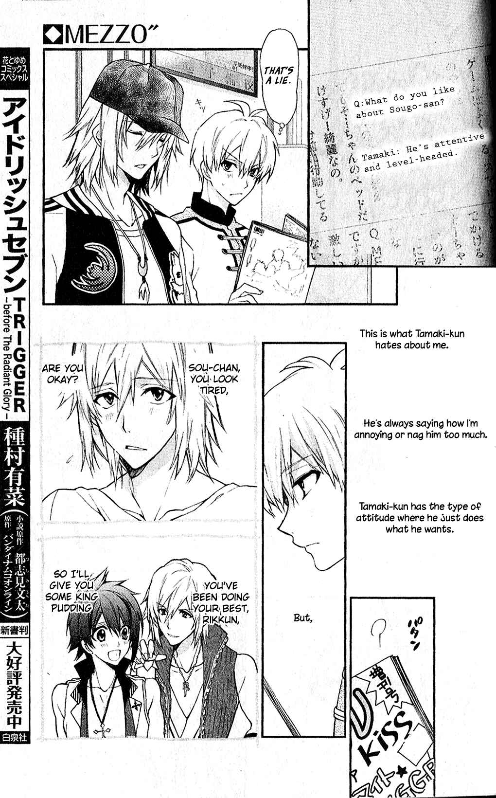 Page 7 Chapter 2 Idolish 7 MEZZO: Murasaki Ao no Hekireki