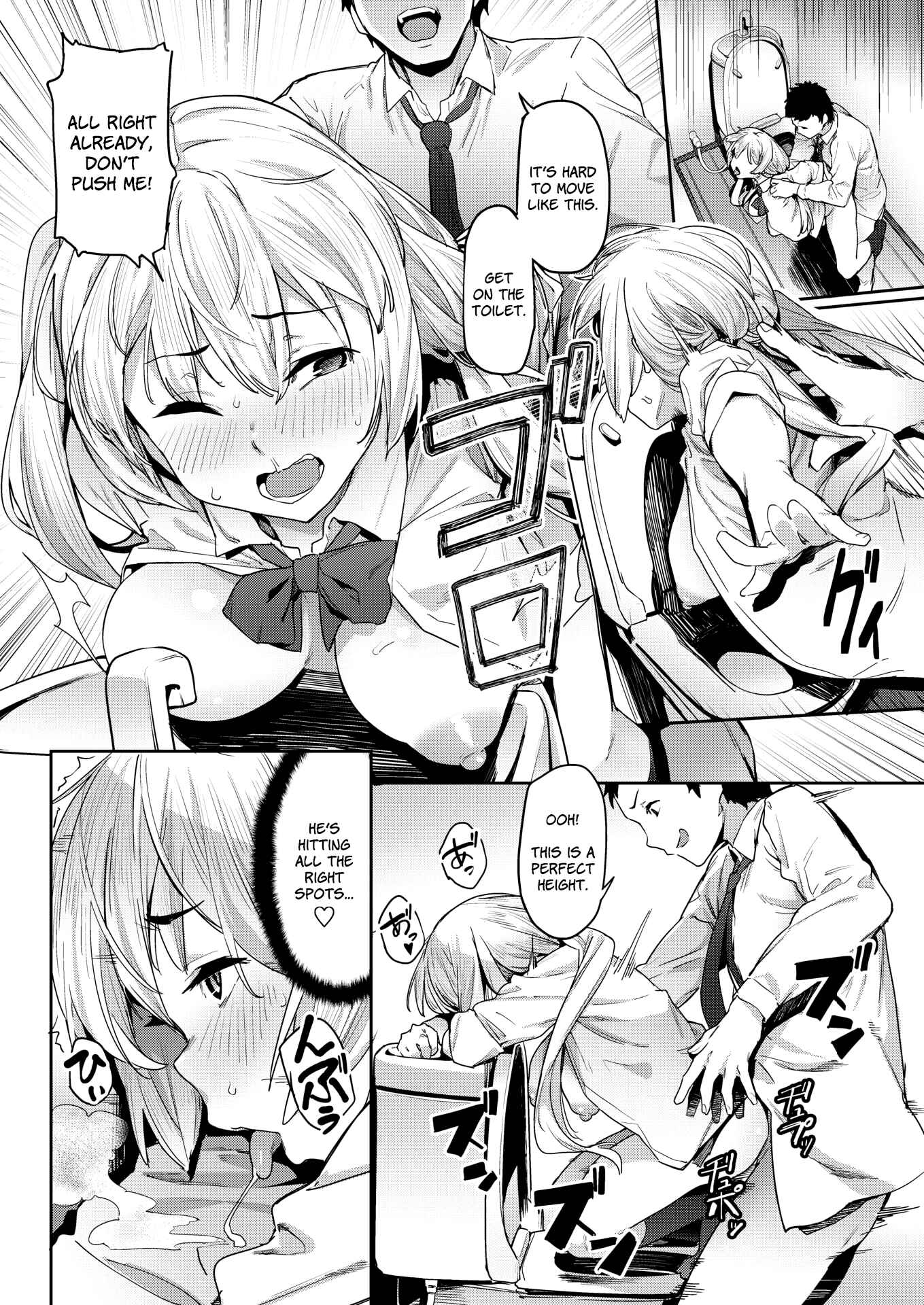 Page 16 Chapter 4 How About Starting Off As Sex Friends?