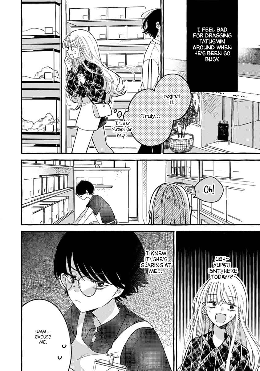 Page 13 Chapter 8 Tonari no Hachuurui-kun