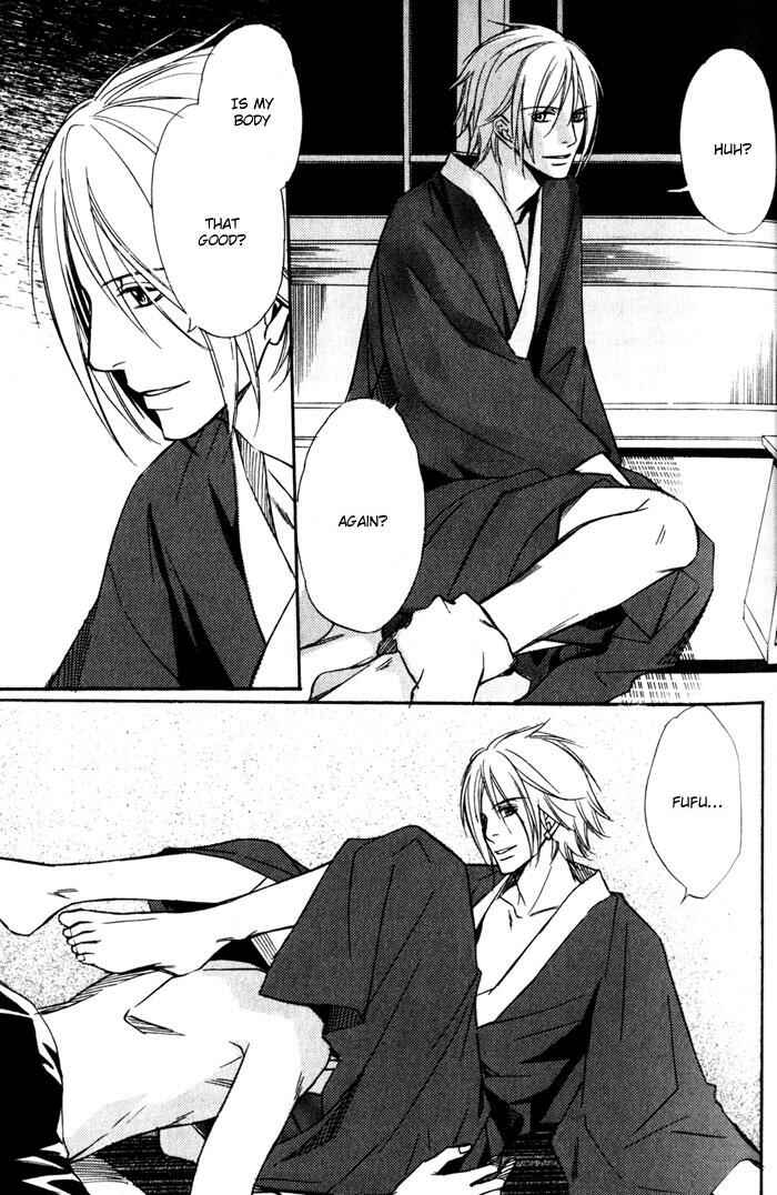 Page 11 Chapter 2 Namida mo Tooku -Aonibi no Nemuri-