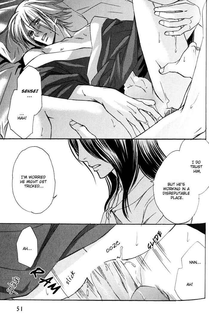 Page 13 Chapter 2 Namida mo Tooku -Aonibi no Nemuri-