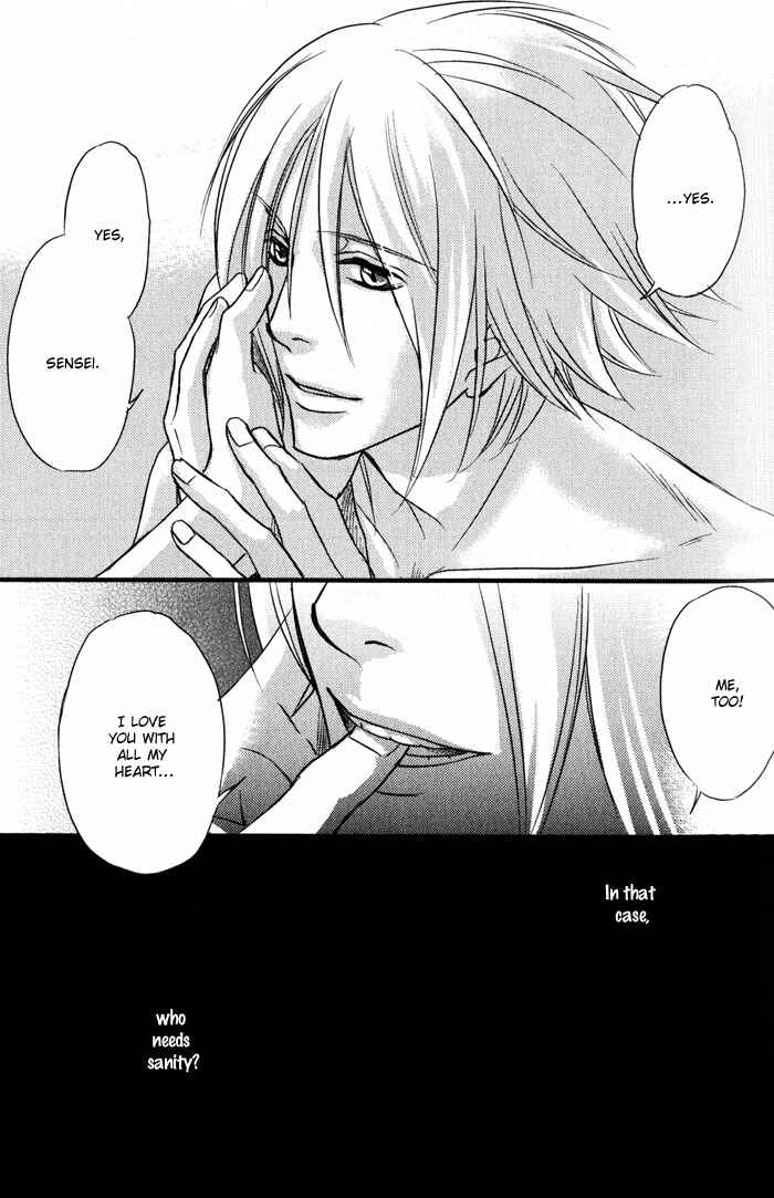 Page 29 Chapter 2 Namida mo Tooku -Aonibi no Nemuri-