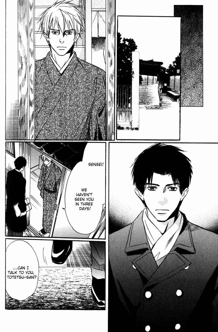 Page 30 Chapter 2 Namida mo Tooku -Aonibi no Nemuri-
