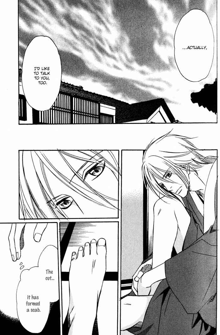 Page 31 Chapter 2 Namida mo Tooku -Aonibi no Nemuri-
