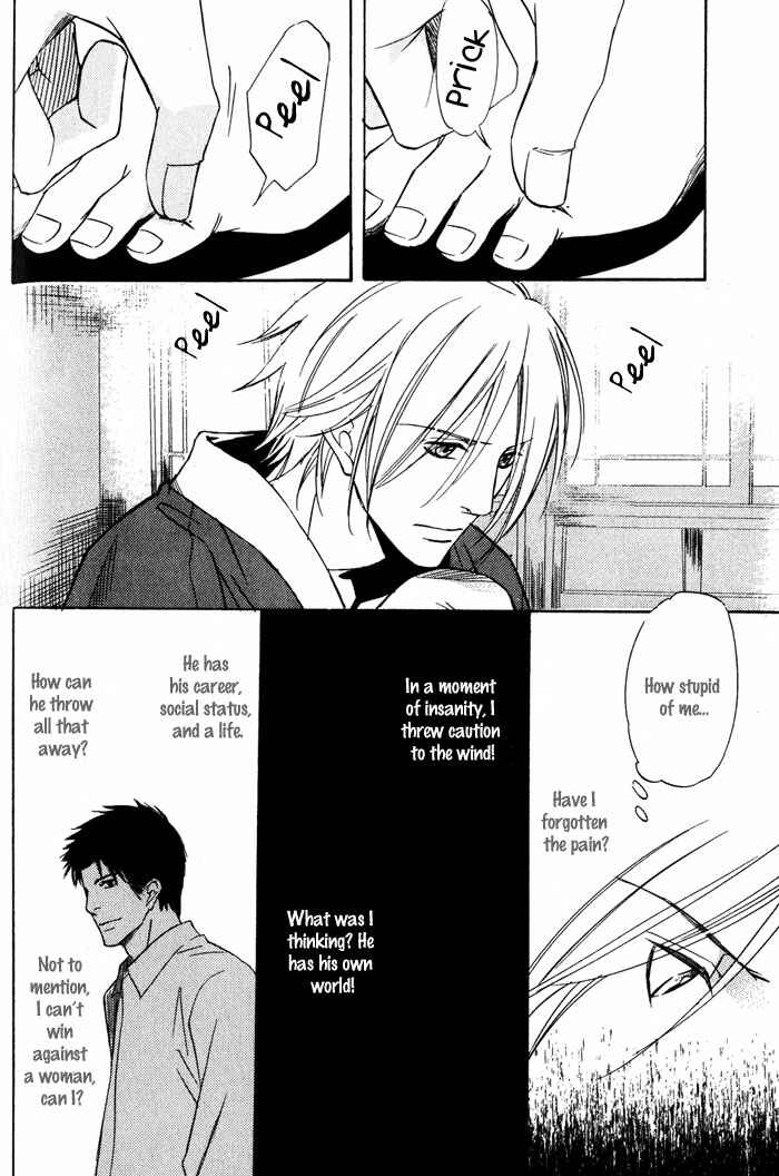 Page 32 Chapter 2 Namida mo Tooku -Aonibi no Nemuri-