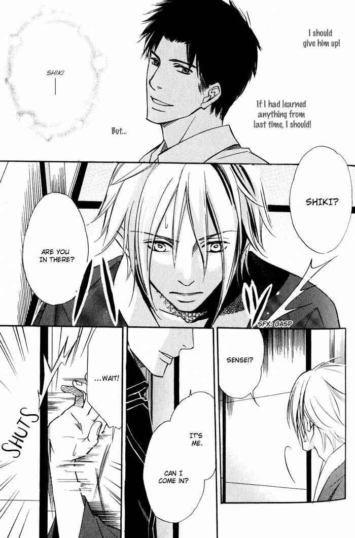 Page 33 Chapter 2 Namida mo Tooku -Aonibi no Nemuri-