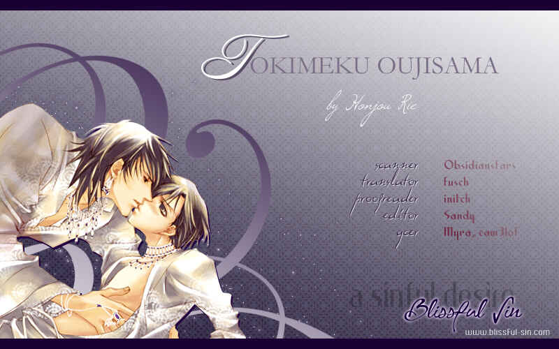 Page 1 Chapter 5 Namida mo Tooku -Aonibi no Nemuri-
